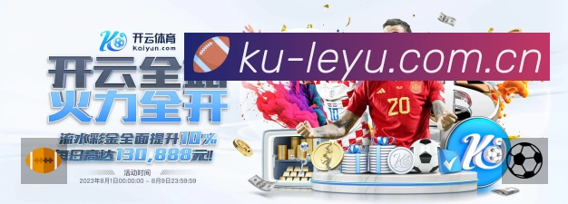 扫码下载乐鱼官方App