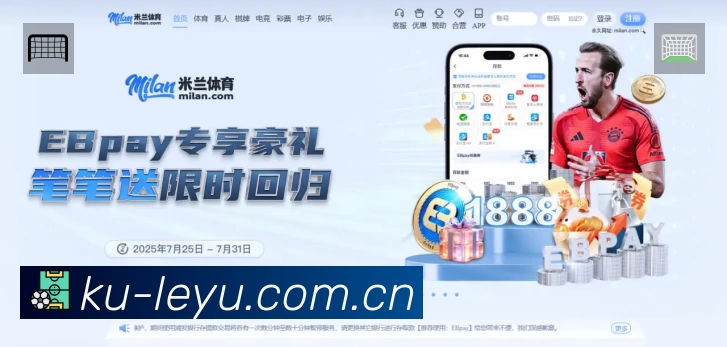 乐鱼活动图